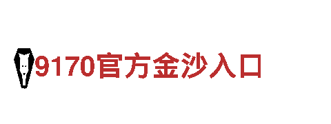 乐鱼网页版登录入口-专业观光旅游企业